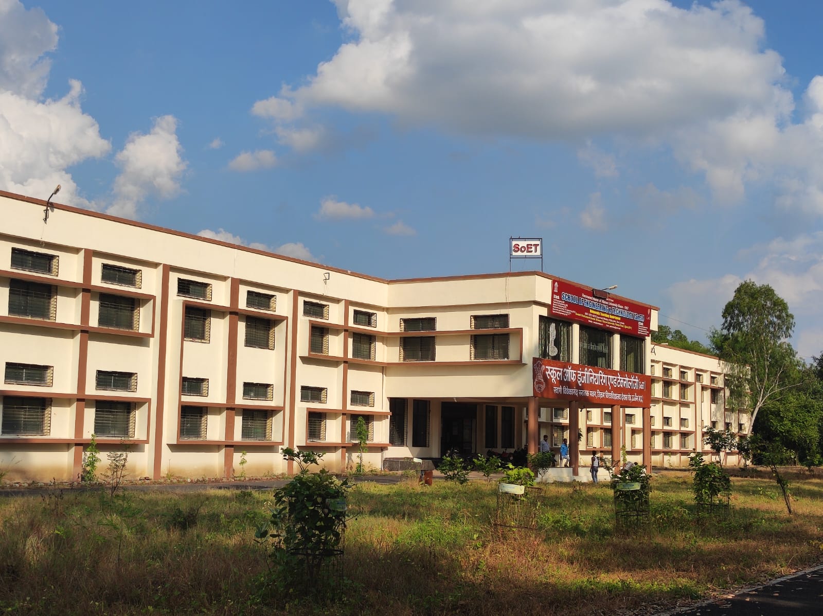 School of Engineering