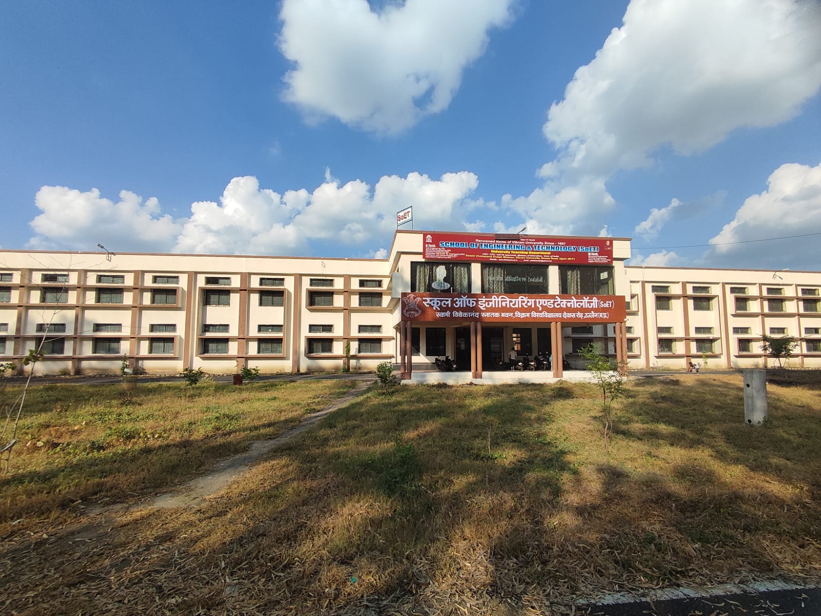 Campus Activity